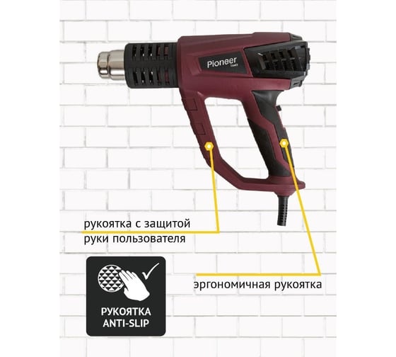 Технический фен Pioneer HG-M2000-03C