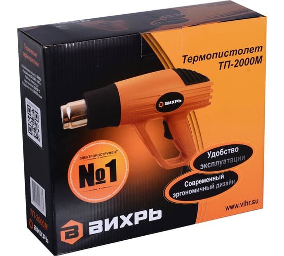 Термопистолет Вихрь ТП-2000М 72/2/2 - выгодная цена, отзывы ...