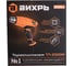 Термопистолет Вихрь ТП-2000М 72/2/2 15