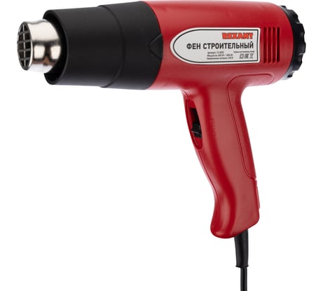 Строительный фен REXANT 230 В/1800 Вт, STANDARD, с терморегулятором 12-0052
