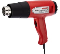 Строительный фен REXANT 230 В/1600 Вт, STANDARD 12-0054