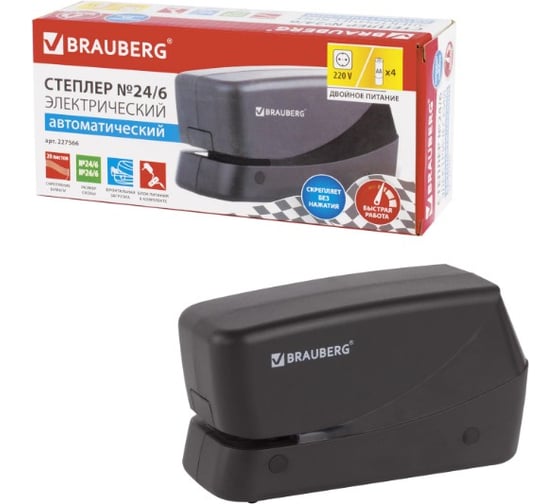 Степлер BRAUBERG 227566