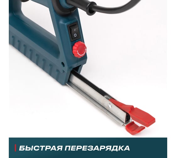 Электрический степлер ALTECO SG 01 17153