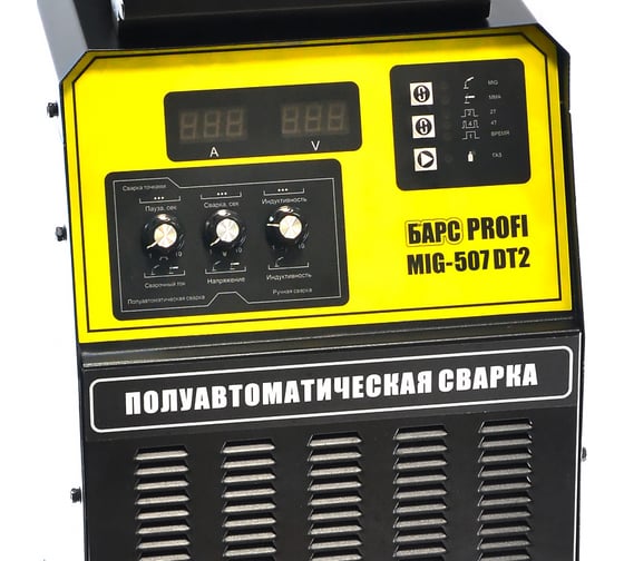 Сварочный полуавтомат БАРС Profi MIG-507 DT2 аттест. НАКС СВ000016979