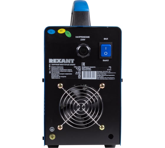 Сварочный инверторный аппарат REXANT 11-0914