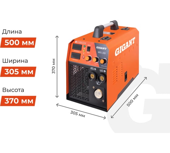 Сварочный полуавтомат - инвертор (250 A; EURO; ПВ 60%) Gigant MIG-250
