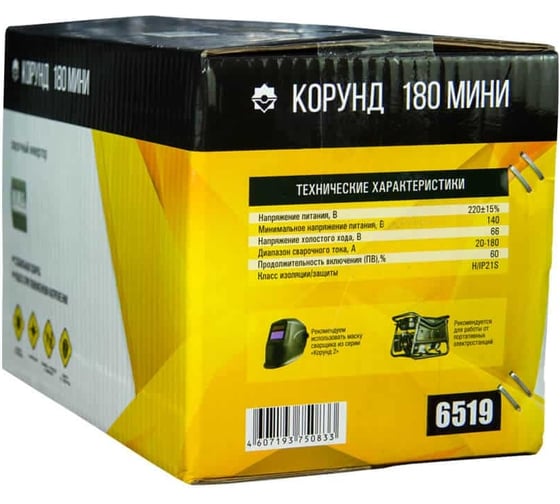 Сварочный аппарат Foxweld Корунд 180 мини 6519