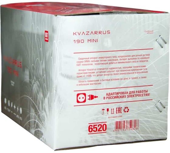Сварочный аппарат Foxweld KVAZARRUS 190 mini 6520