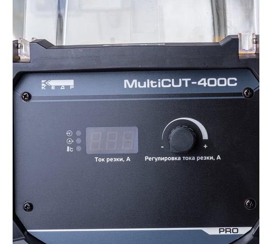 Установка воздушно-плазменной резки КЕДР MultiCUT-400C 220В 8012507