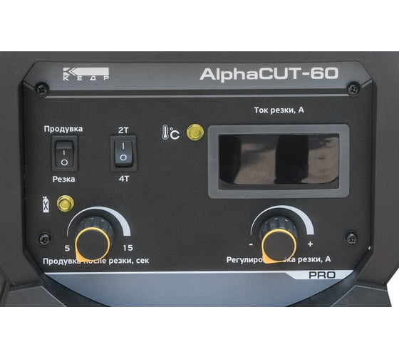 Установка воздушно-плазменной резки КЕДР AlphaCUT-60 380В 8012508