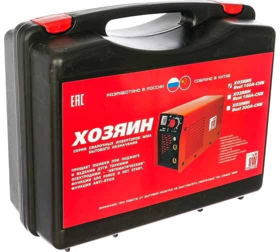 Сварочный инверторный аппарат BestWeld Хозяин 160A-CHN BW1230AC