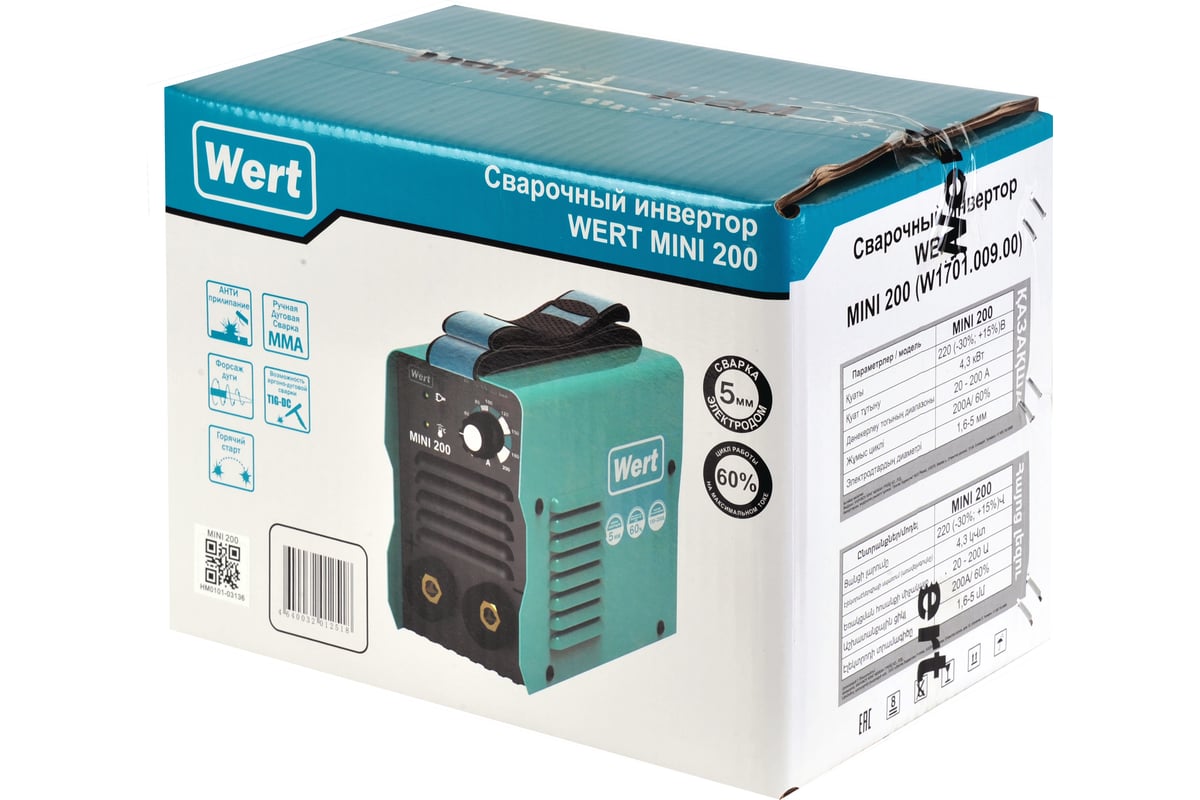 Сварочный инверторный аппарат WERT MINI 200 W1701.009.00 203958