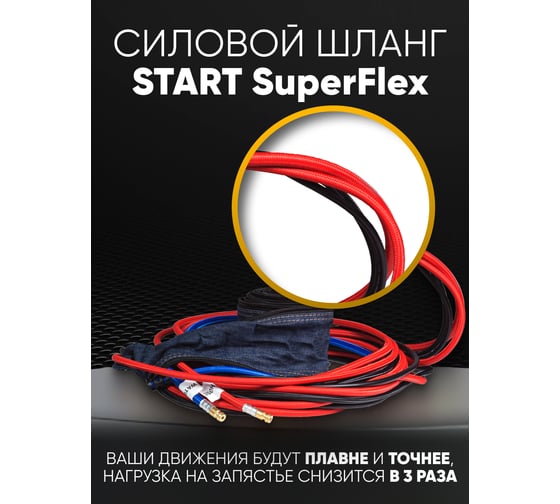 Установка аргонодуговой сварки START 205 modelTIG AC/DC TIG PULSE 3W205AP