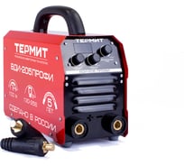 Сварочный инверторный аппарат Термит ВДИ-205ПРОФИ led-экран 80310