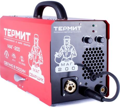 Сварочный инверторный полуавтомат Термит МАГ-200А 90020