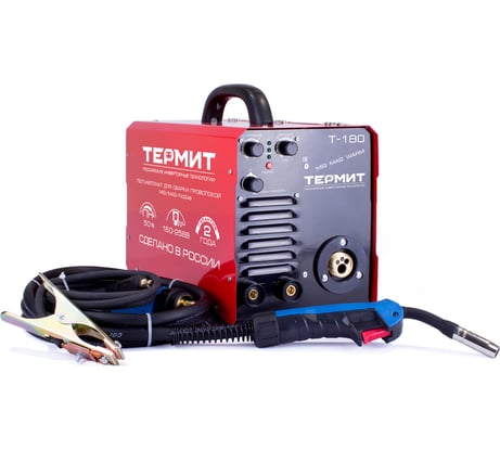 Сварочный инверторный полуавтомат Термит Т-180 К 90121
