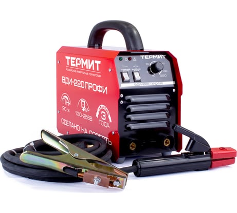 Инверторный сварочный аппарат Термит ВДИ-220ПРОФИ К 80221