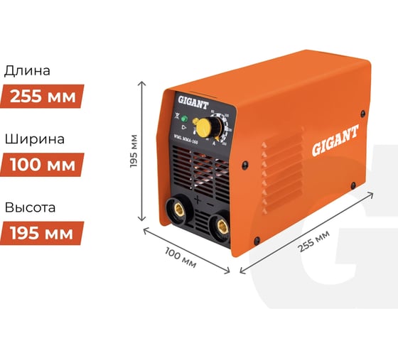 Сварочный инвертор Gigant WML MMA-160