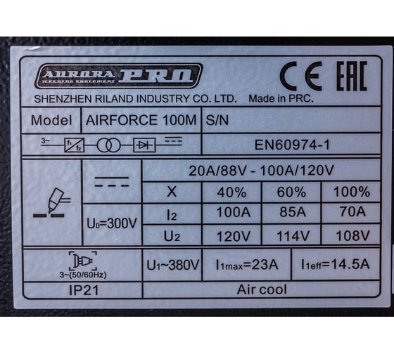Аппарат плазменной резки Aurora AIRFORCE 100M EURO CONNECTOR 26931