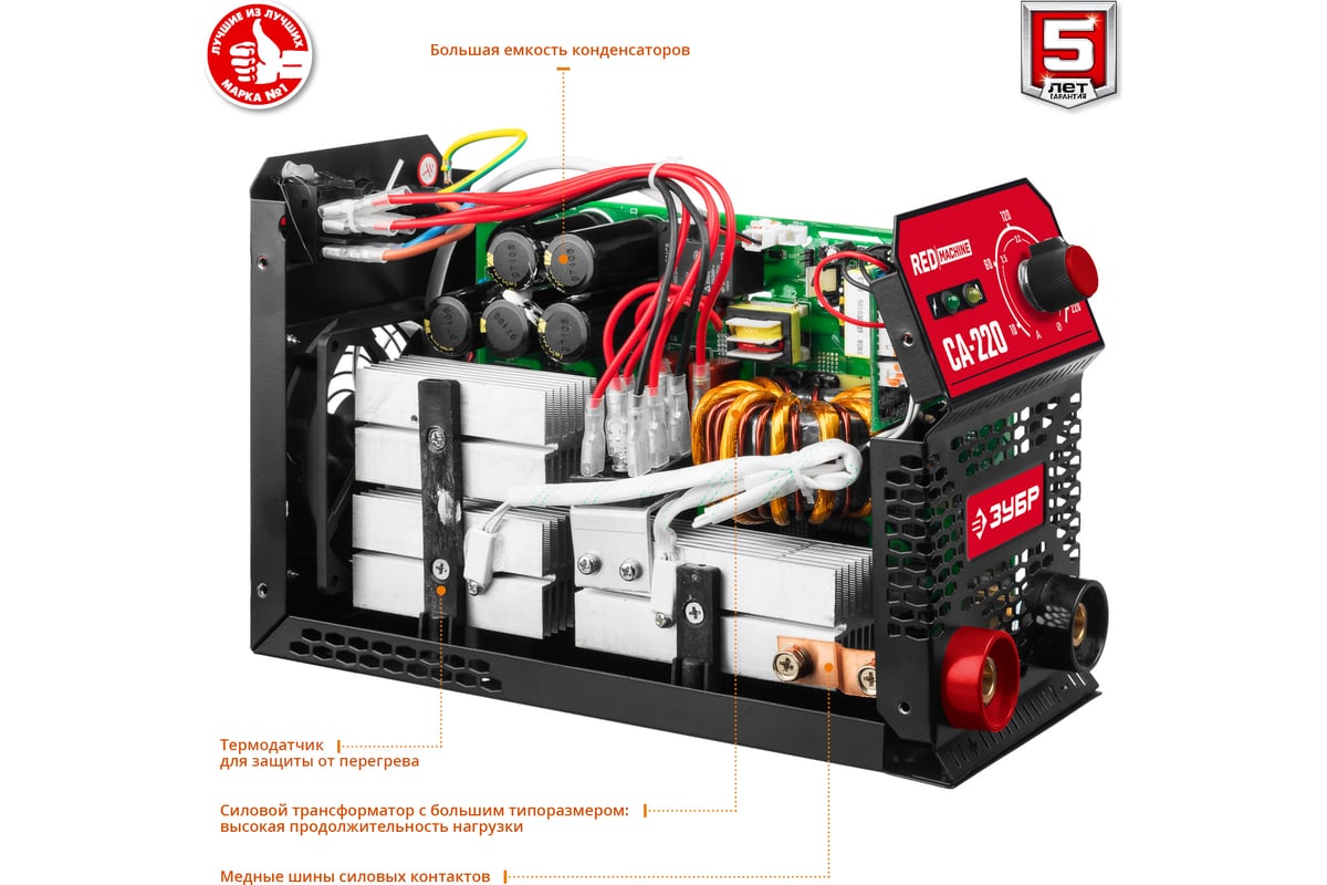 Инверторный сварочный аппарат Зубр 220 А, СА-220 - доступная цена, описания  и характеристики, отзывы, фото