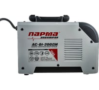 Сварочный инвертор Парма АС-01-200ДИ 02.007.00021