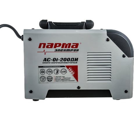 Сварочный инвертор Парма АС-01-200ДИ 02.007.00021