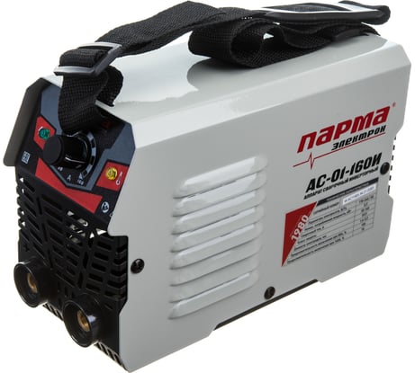 Сварочный инвертор Парма АС-01-160И 02.007.00018