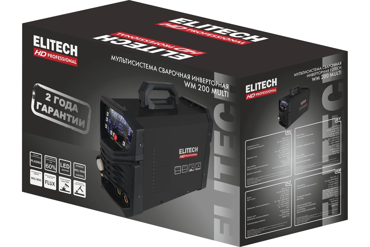 Полуавтомат elitech wm 200 syn. Полуавтомат elitech wm 200 syn