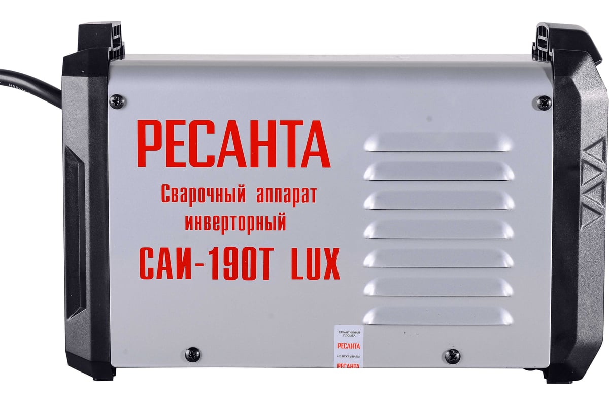 Сварочный инверторный аппарат Ресанта САИ-190Т LUX 65/70 - доступная цена,  описания и характеристики, отзывы, фото