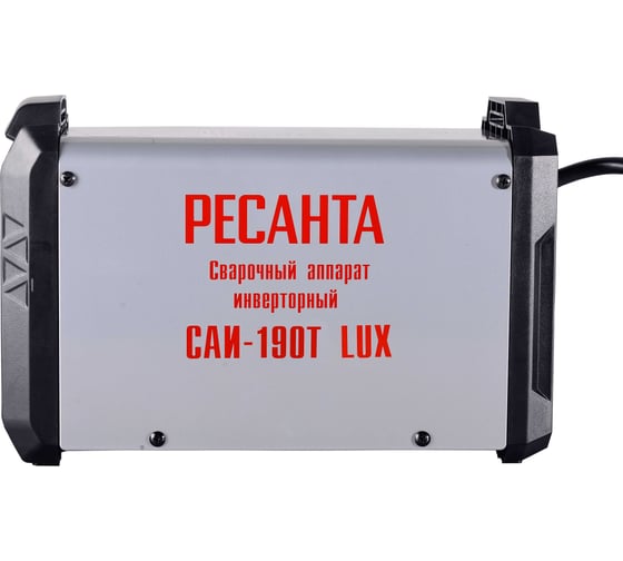 Сварочный инверторный аппарат Ресанта САИ-190Т LUX 65/70