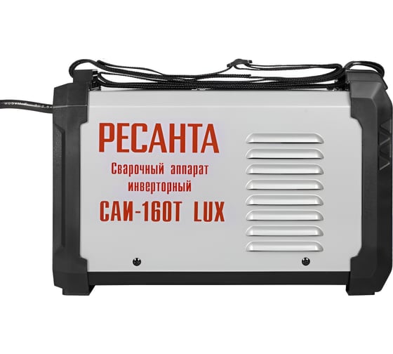 Сварочный инверторный аппарат Ресанта САИ-160Т LUX 65/69