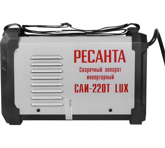 Сварочный инверторный аппарат Ресанта САИ-220Т LUX 65/71