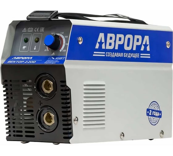 Сварочный инвертор АВРОРА Вектор 2200 27122