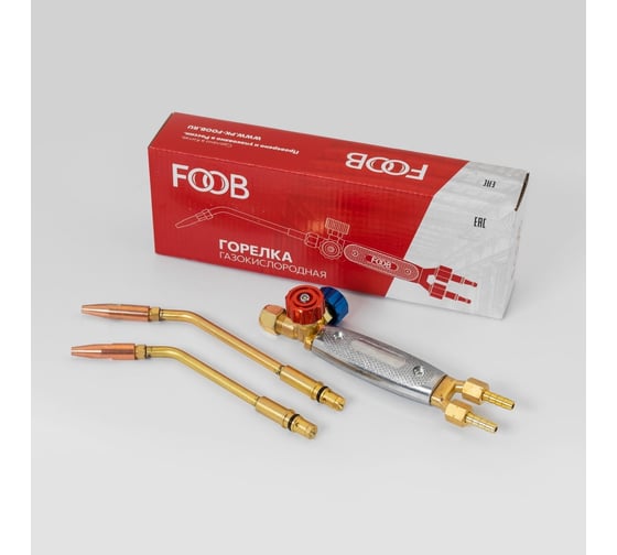 Пропановая горелка FOOB гзу-23, № 2, 3 f55.20.1 00-00004049