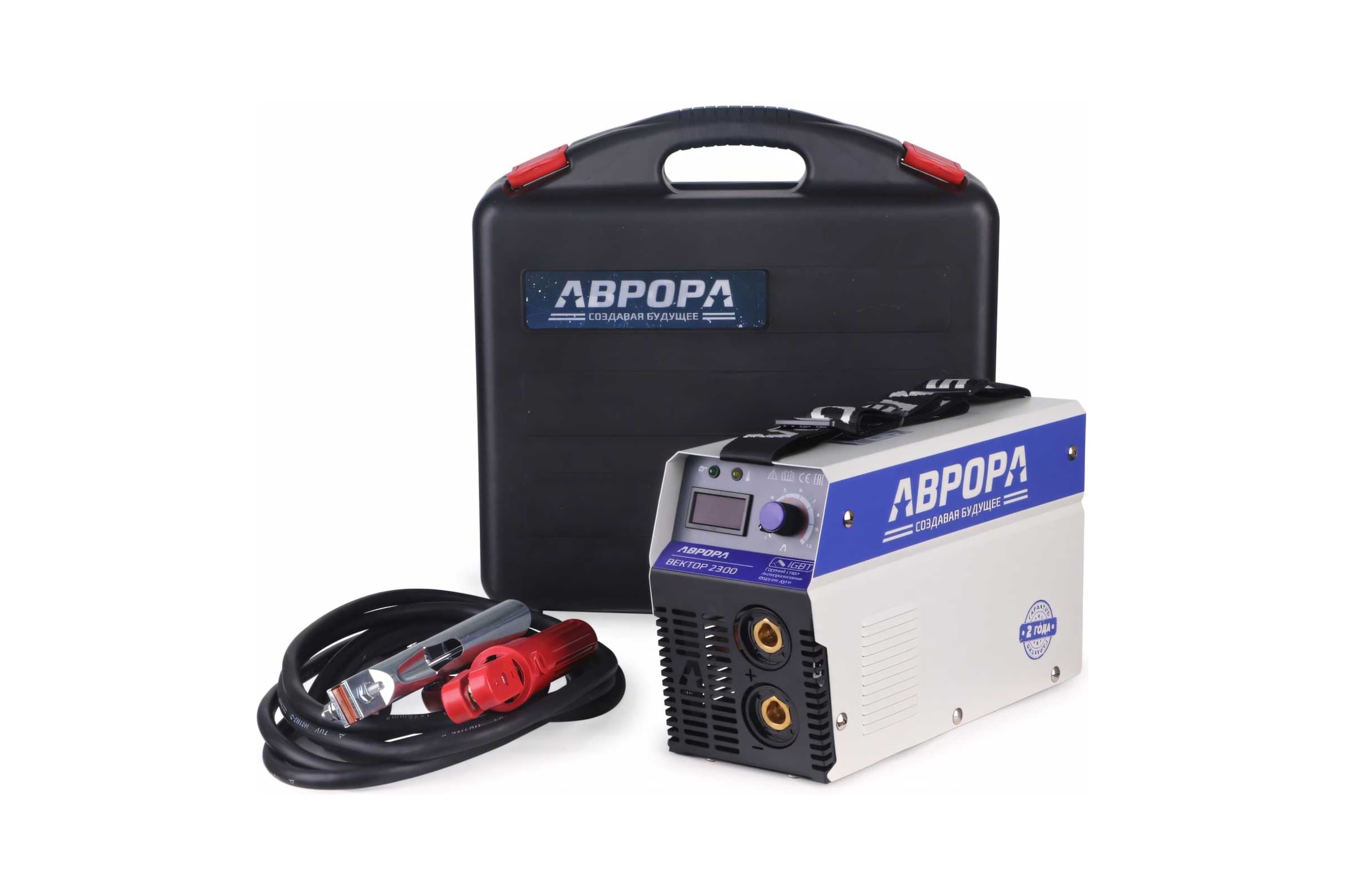 СварочныйинверторАВРОРАВектор2300вкейсе35245