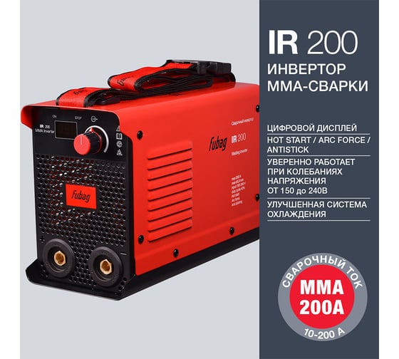 Инвертор мма сварки FUBAG ir 200 41776
