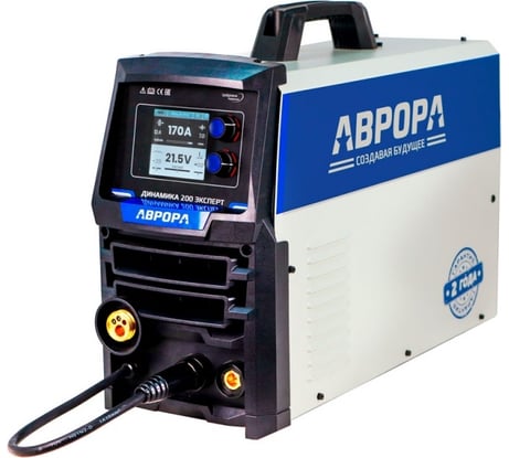 Инверторный сварочный полуавтомат АВРОРА Динамика 200 ЭКСПЕРТ ДП 35246