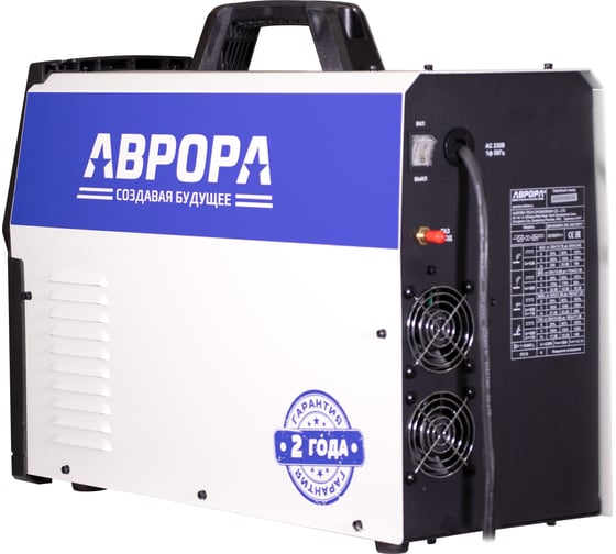 Инверторный сварочный полуавтомат Aurora Динамика 200 ЭКСПЕРТ 35246