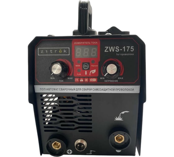 Сварочный полуавтомат Zitrek ZWS-175 MIG без газа, 175А 051-4692