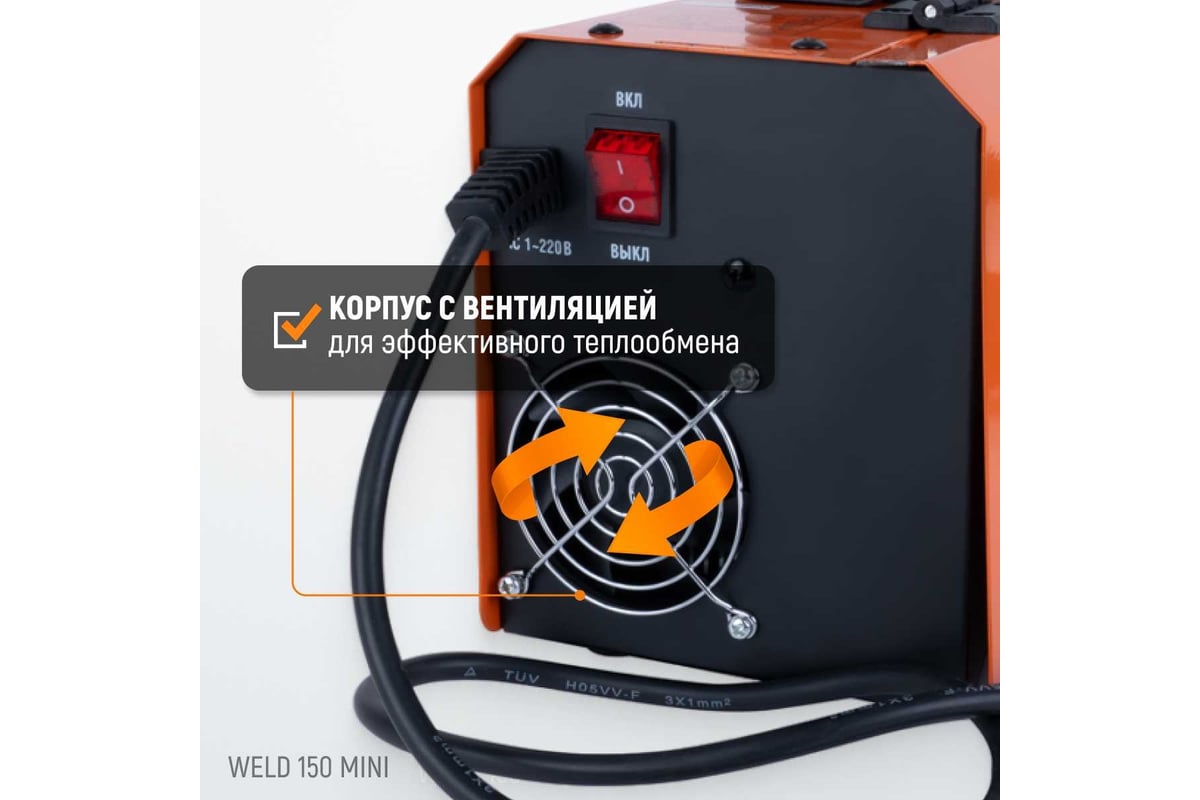 Сварочный полуавтомат инверторный WIEDERKRAFT mig no gas/mma Weld 150 Mini  - низкая цена, характеристики, отзывы