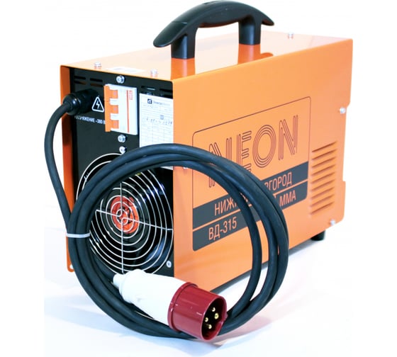 Сварочный аппарат NEON ВД 315 380В, аттестован НАКС 2002