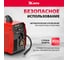 Инверторный полуавтомат сварки MTX MIG-200S 200 А, катушка 5 кг MTX 94303 6