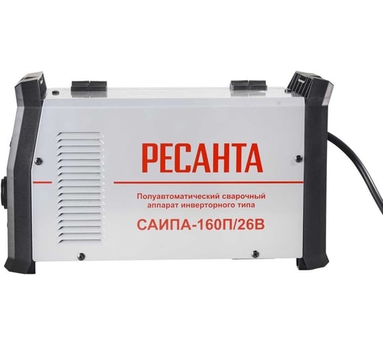 Сварочный полуавтомат Ресанта САИПА-160П/26В 65/142