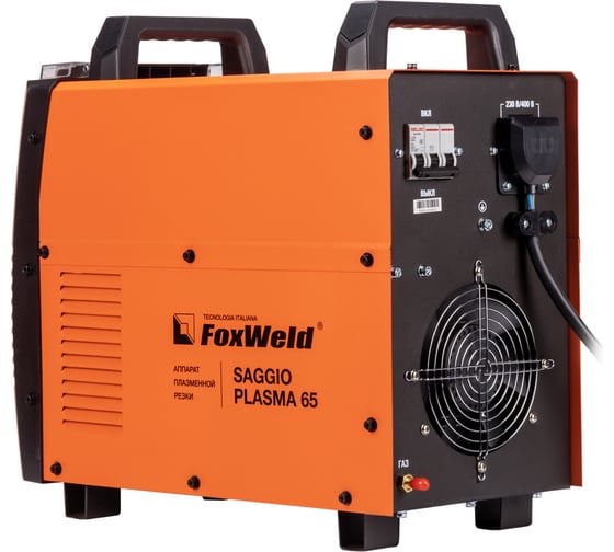 Аппарат плазменной резки FOXWELD SAGGIO PLASMA 65 9042