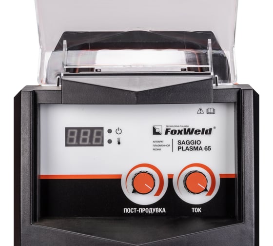 Аппарат плазменной резки FOXWELD SAGGIO PLASMA 65 9042
