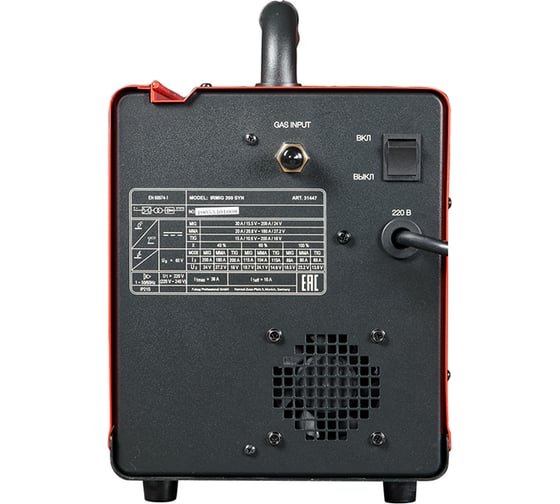 Сварочный полуавтомат FUBAG IRMIG 208 SYN PLUS 31447, + Маска сварщика Хамелеон IR 9-13N S 38072, + Сварочные краги на подкладке красные FWGN 10R 641180 31447.4