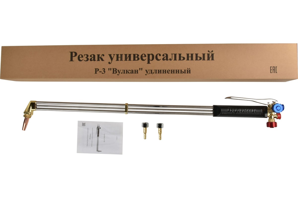 Резак универсальный Brima Р-3 ВУЛКАН удлиненный НП000001507 - доступная ...