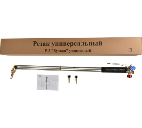 Резак универсальный Brima Р-3 ВУЛКАН удлиненный НП000001507