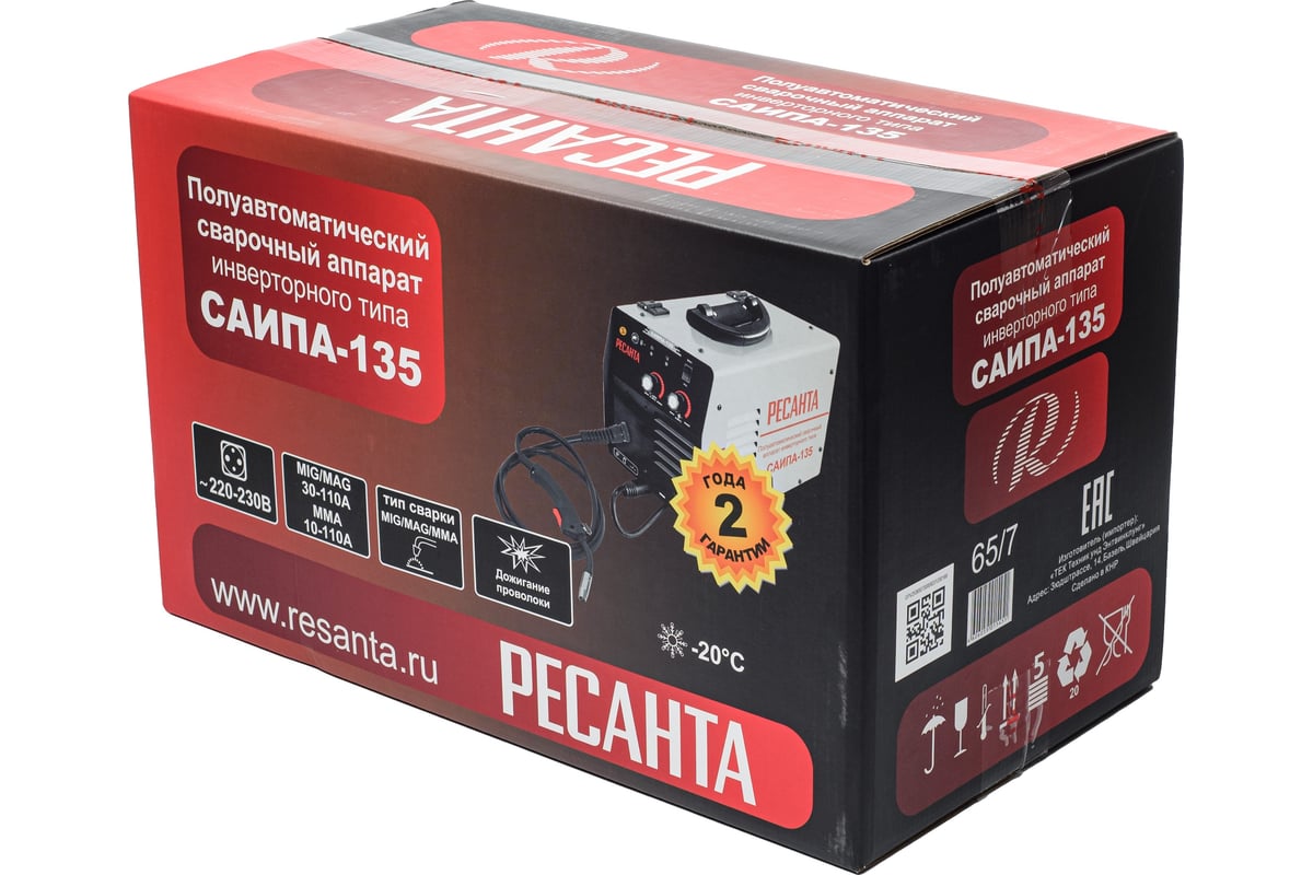 Полуавтоматический сварочный инвертор Ресанта САИПА 135 65/7 - низкая ...