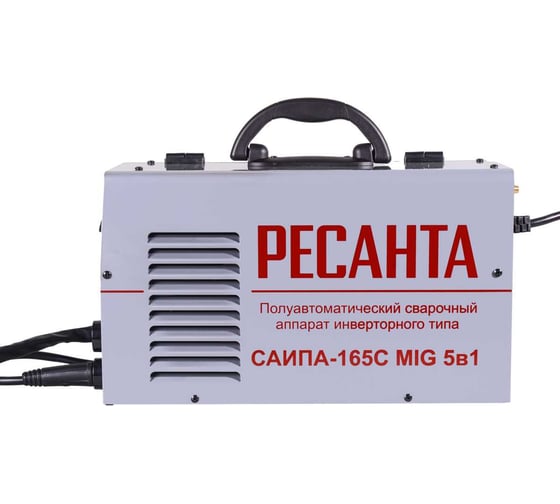 Сварочный полуавтомат Ресанта САИПА-165С MIG 5в1 65/8